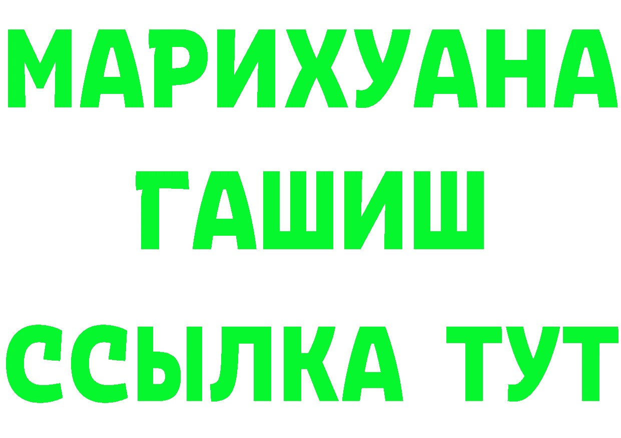 А ПВП Соль зеркало shop mega Туринск